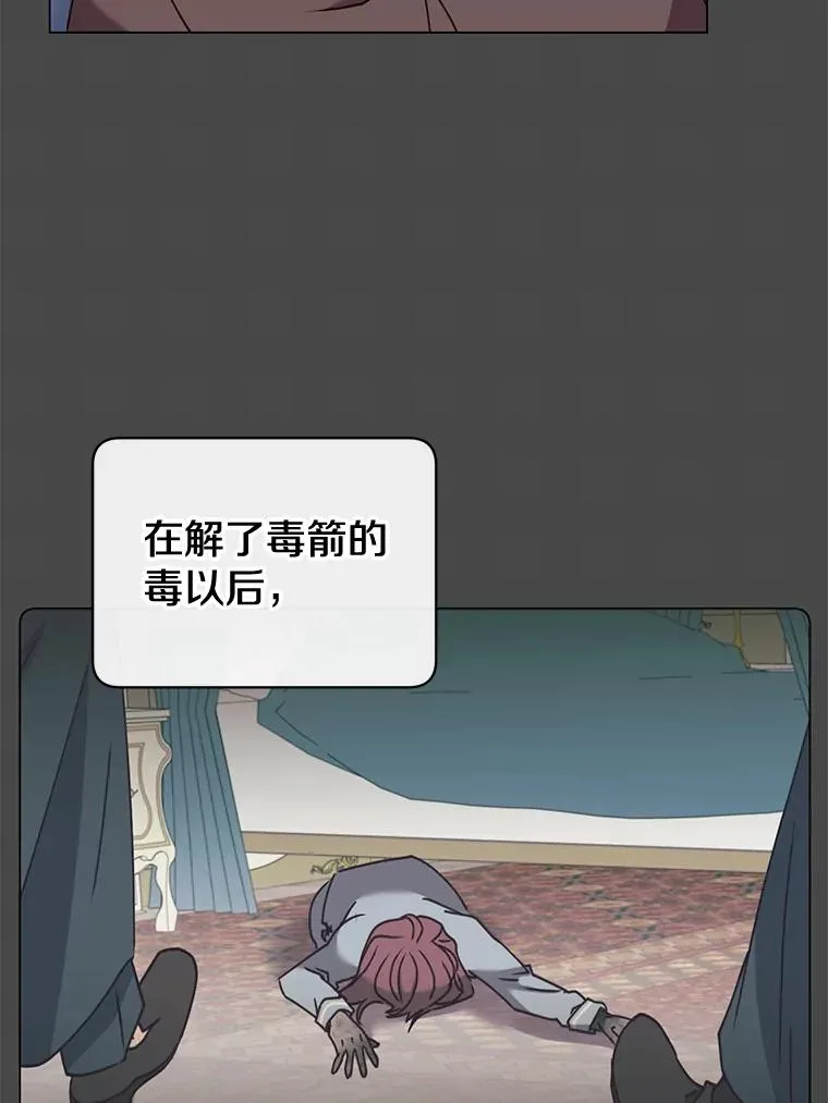 58.云璃求助 第63页