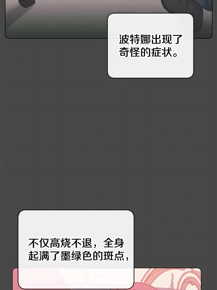 58.云璃求助 第64页