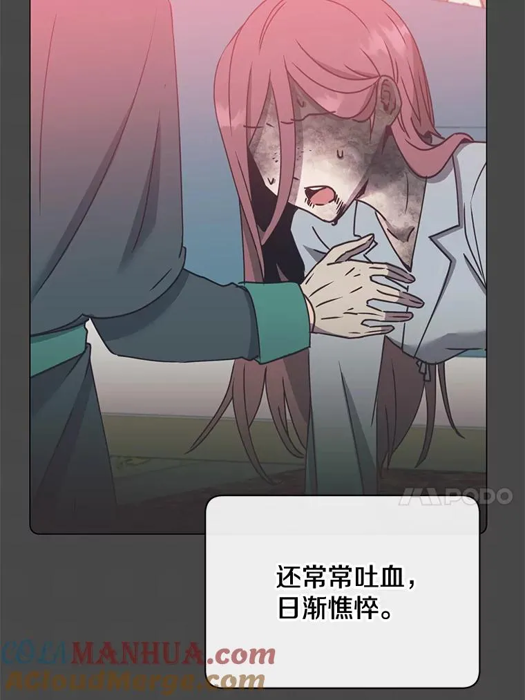 58.云璃求助 第65页