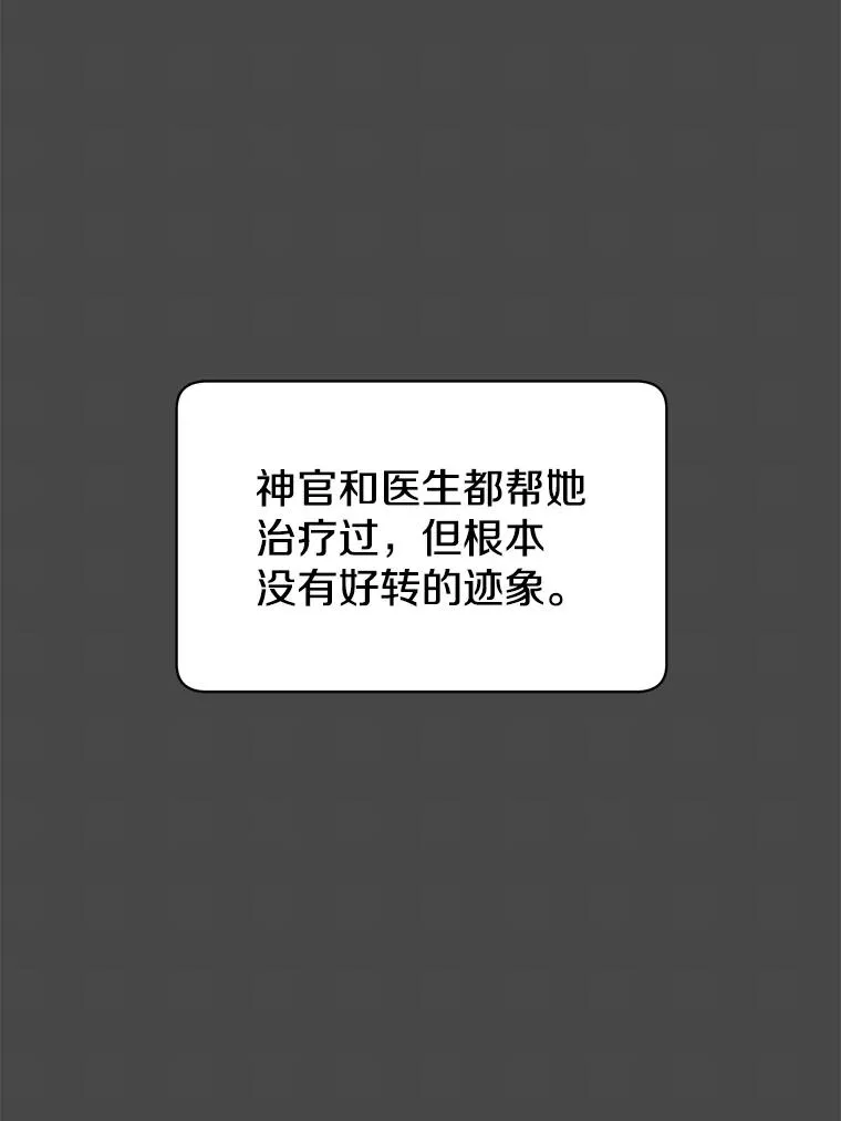58.云璃求助 第66页