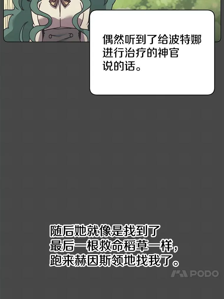 58.云璃求助 第68页