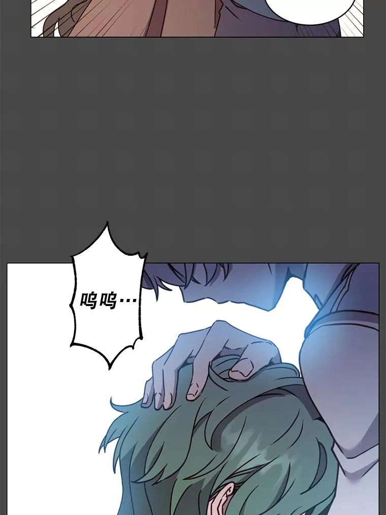 58.云璃求助 第71页