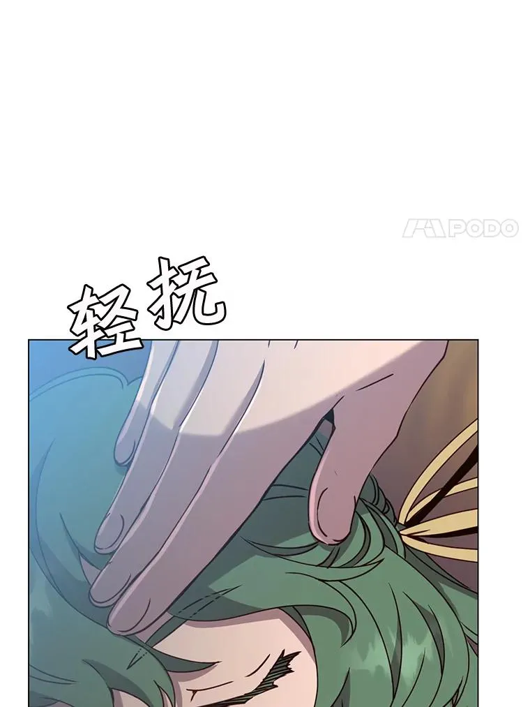 58.云璃求助 第75页