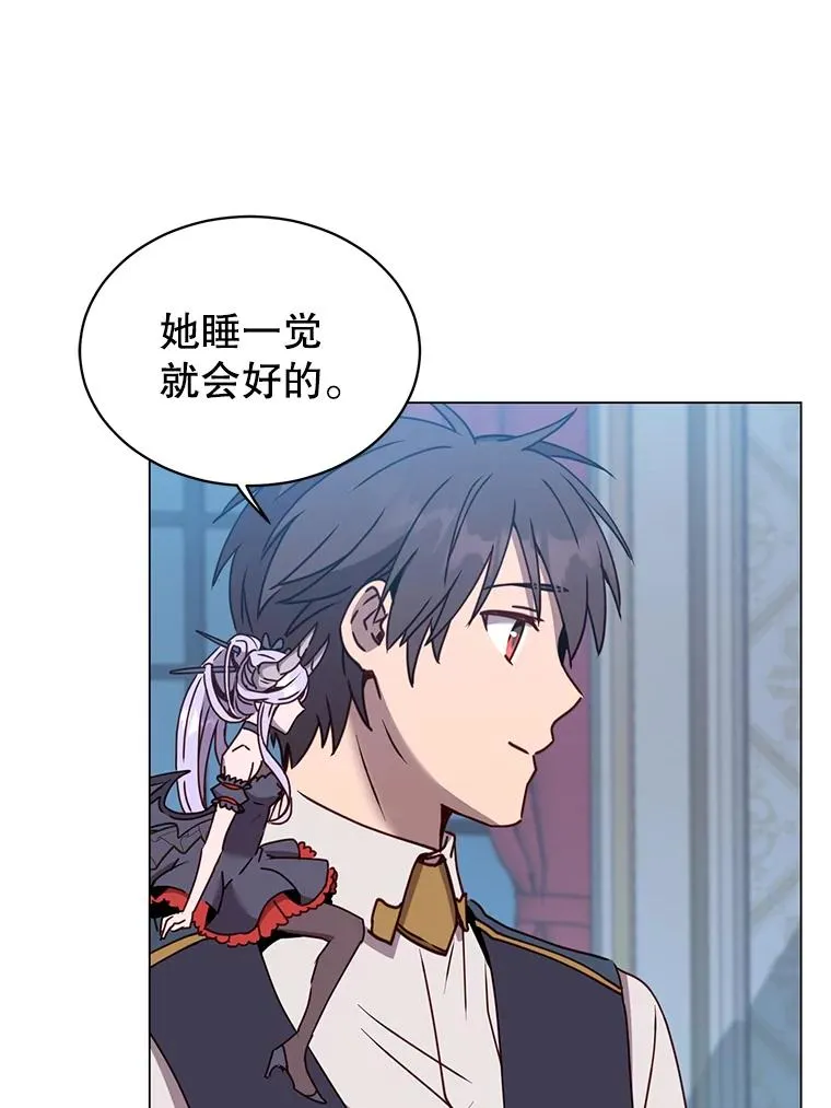 58.云璃求助 第79页