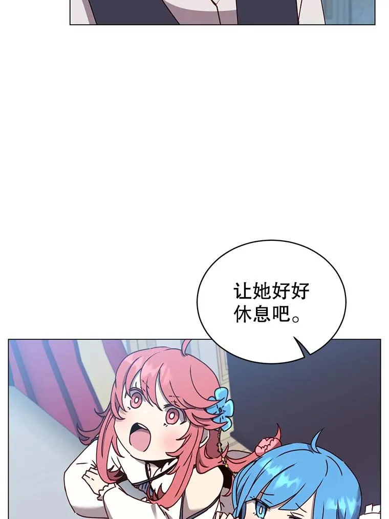 58.云璃求助 第80页