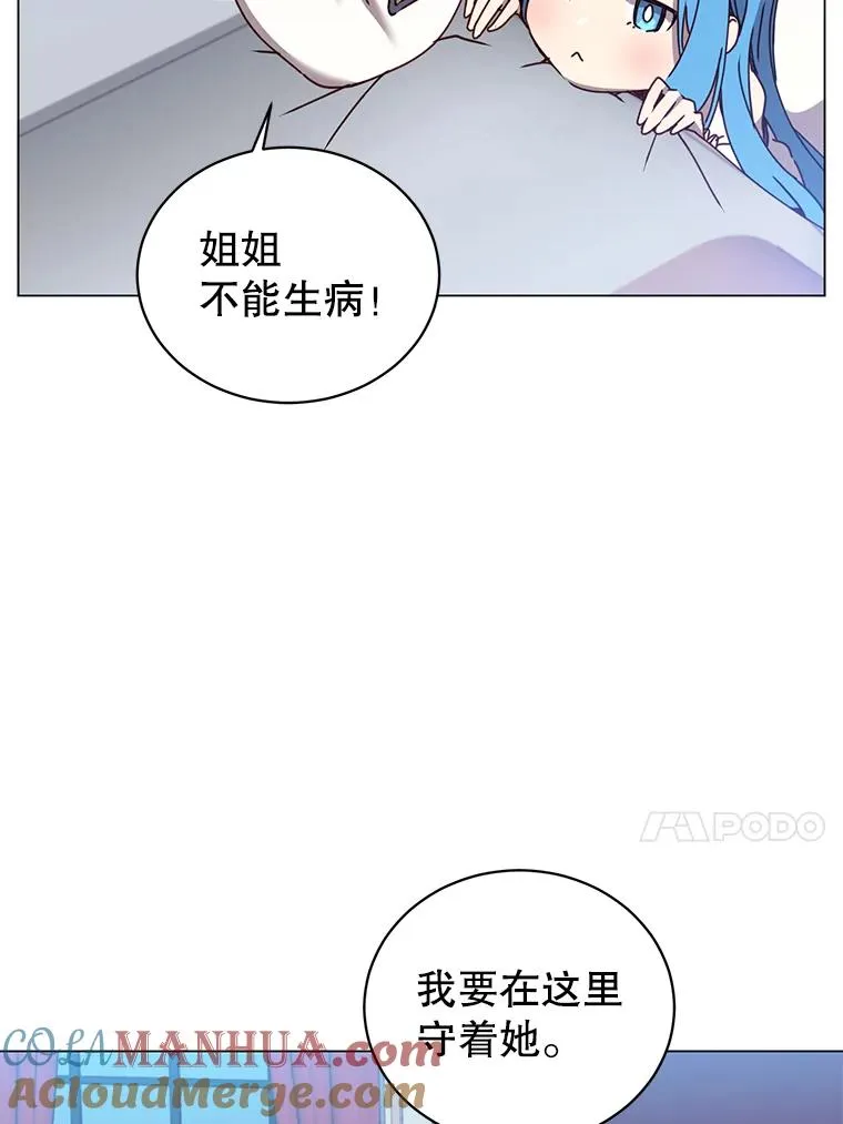 58.云璃求助 第81页