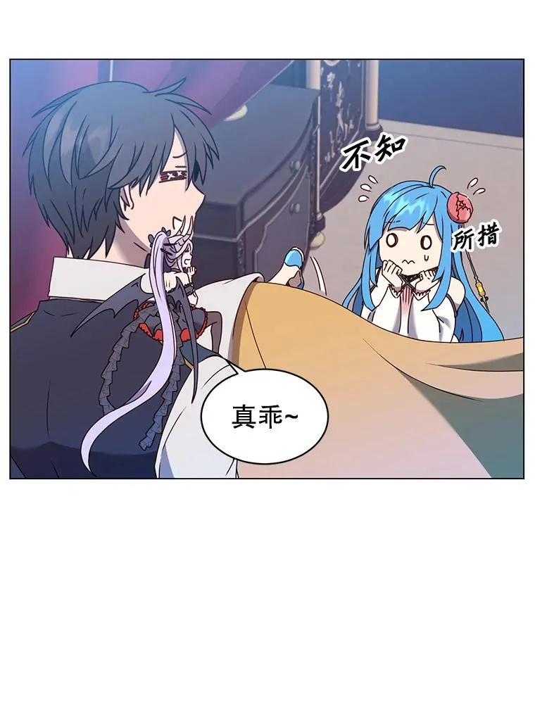 58.云璃求助 第83页
