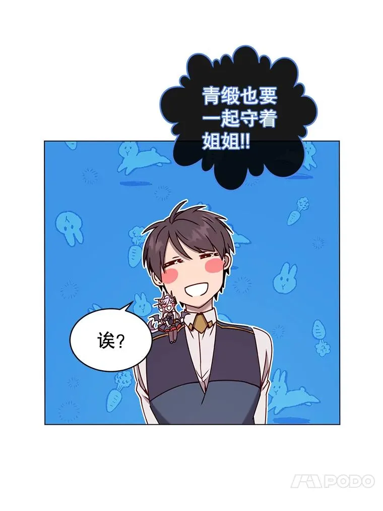58.云璃求助 第84页