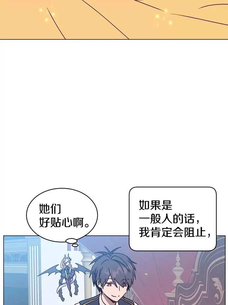 58.云璃求助 第86页