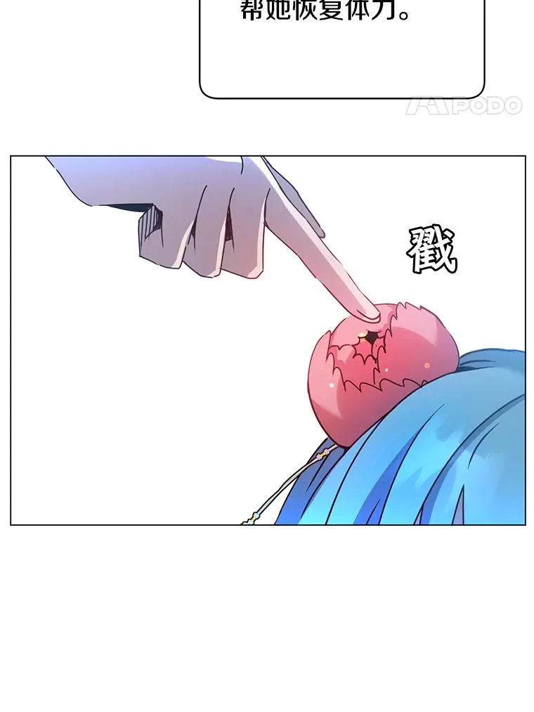 58.云璃求助 第88页