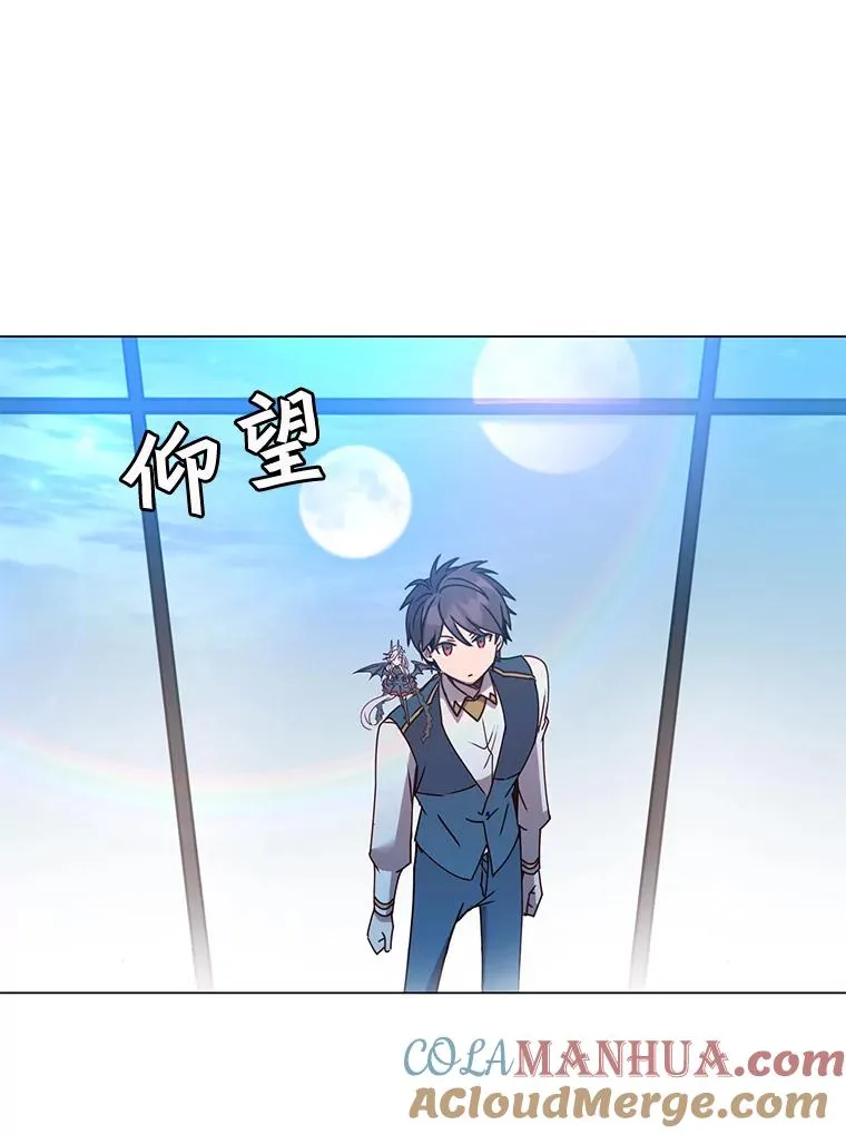58.云璃求助 第89页