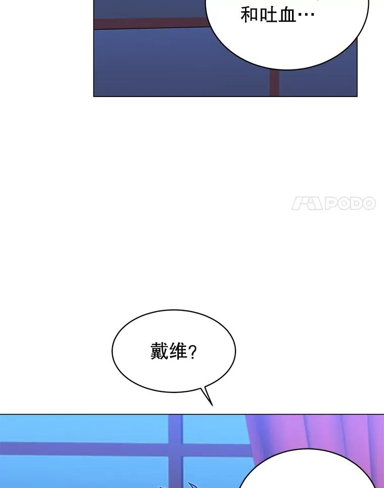 58.云璃求助 第91页