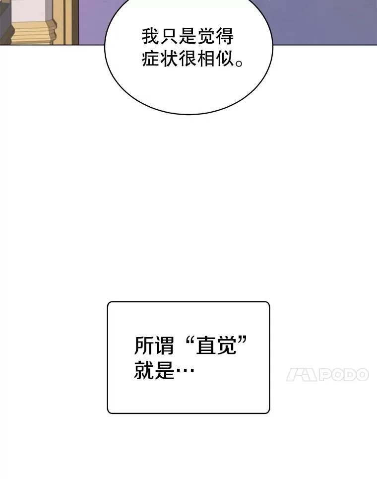 58.云璃求助 第94页