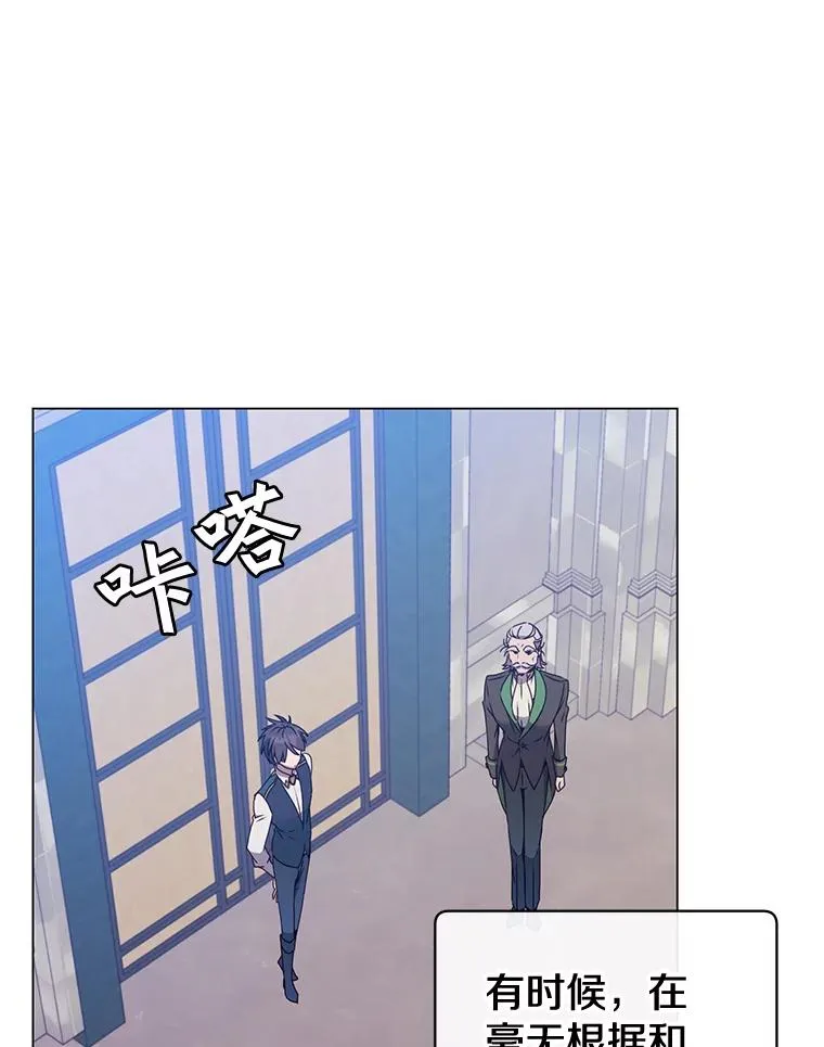58.云璃求助 第95页