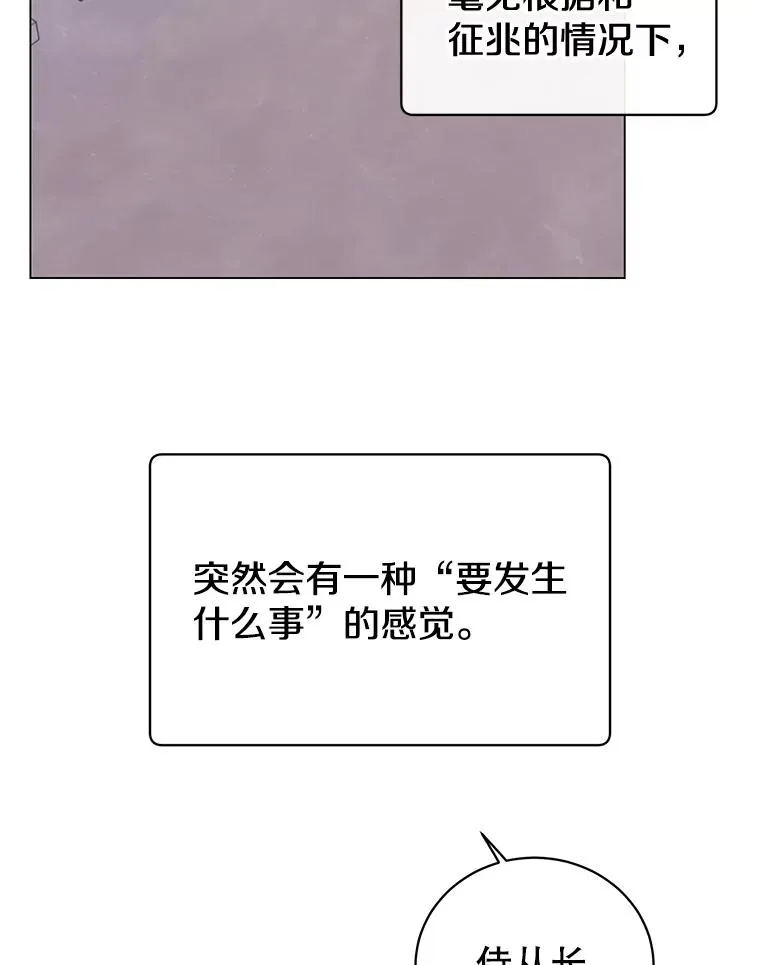 58.云璃求助 第96页