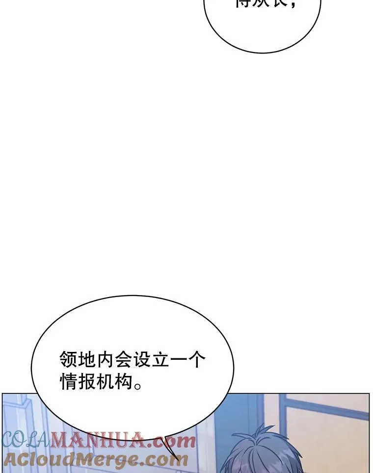 58.云璃求助 第97页