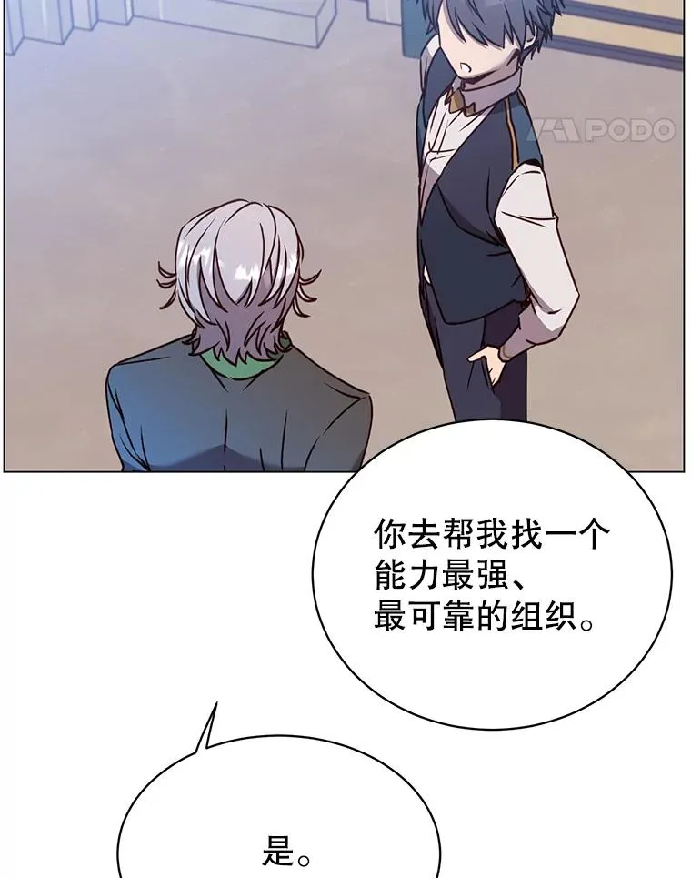 58.云璃求助 第98页