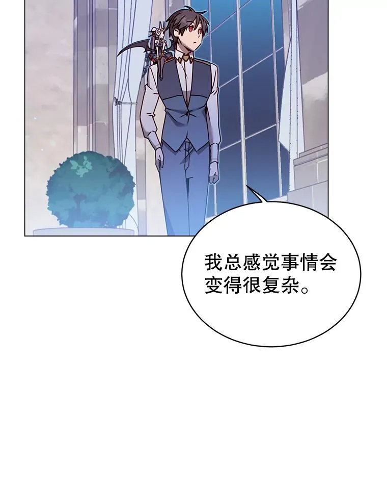58.云璃求助 第100页