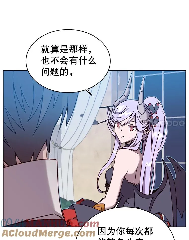 58.云璃求助 第101页