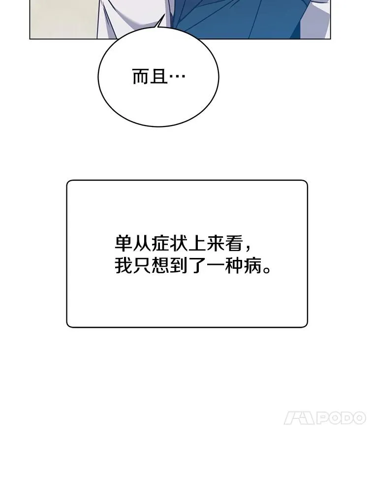 58.云璃求助 第104页