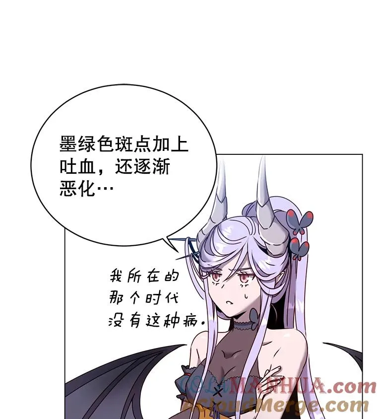 58.云璃求助 第105页