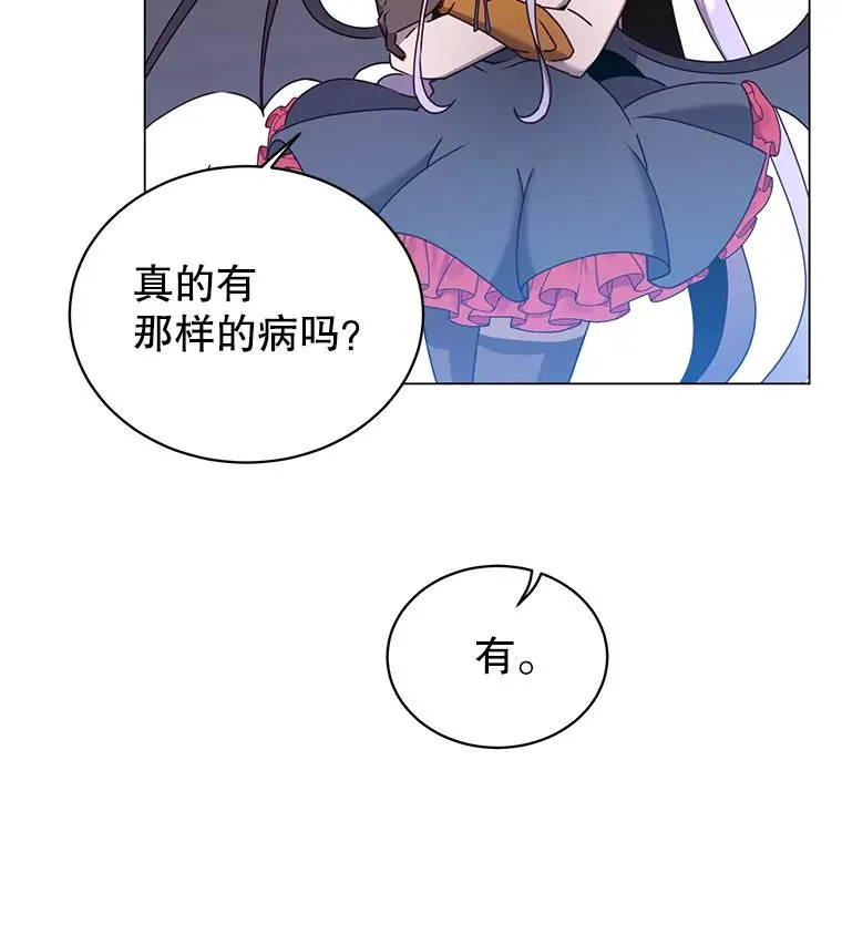 58.云璃求助 第106页