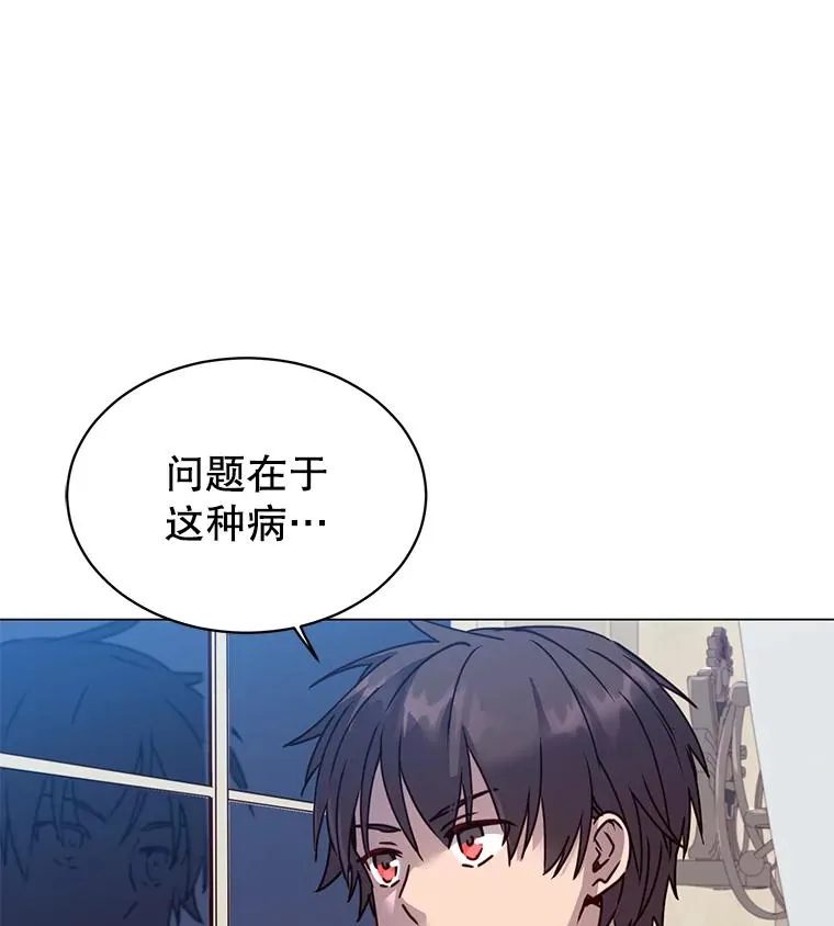 58.云璃求助 第107页