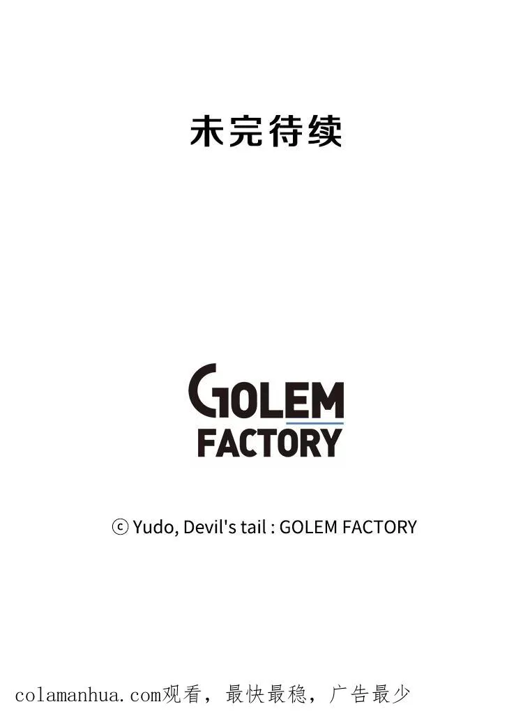 58.云璃求助 第110页