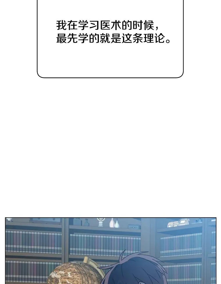 59.召唤情报组织 第18页