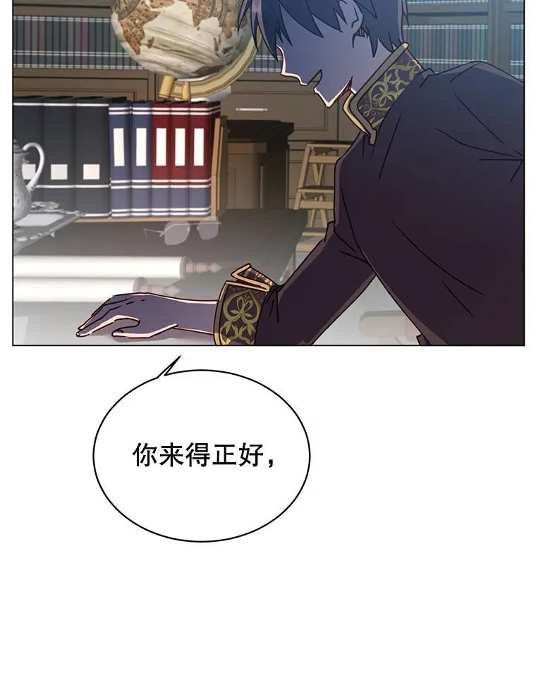 59.召唤情报组织 第19页