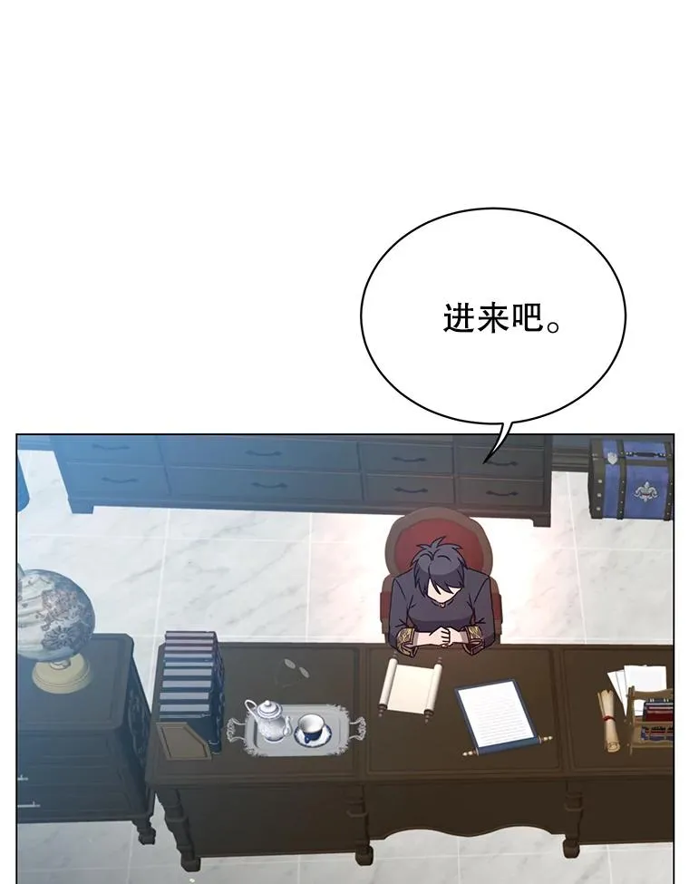 59.召唤情报组织 第20页