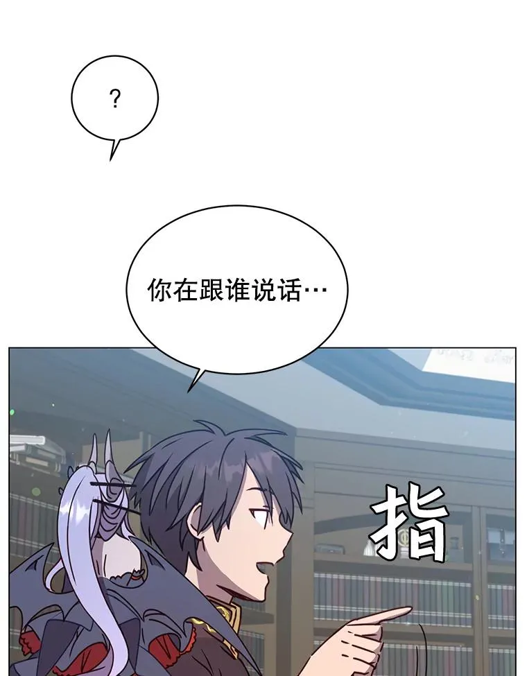 59.召唤情报组织 第22页