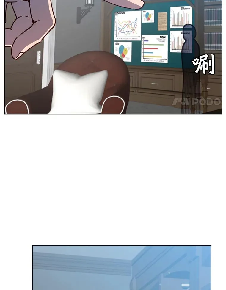 59.召唤情报组织 第24页