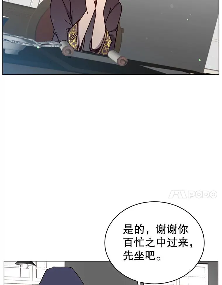 59.召唤情报组织 第27页