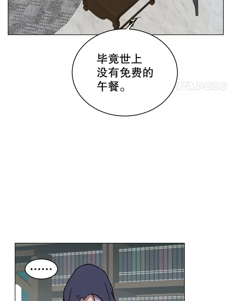 59.召唤情报组织 第34页