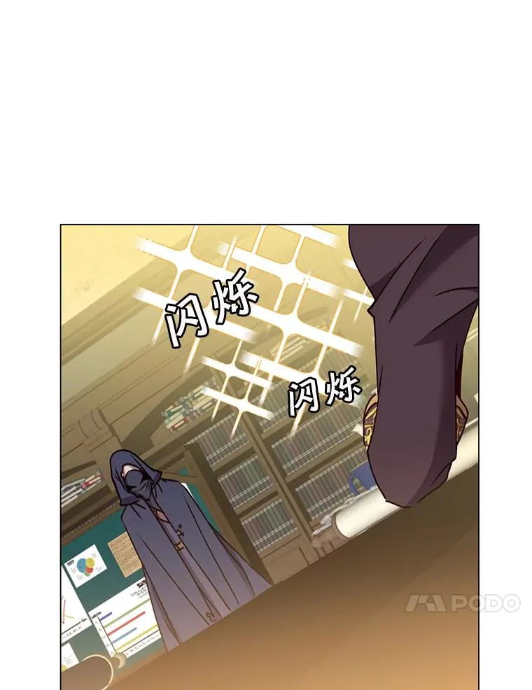 59.召唤情报组织 第40页