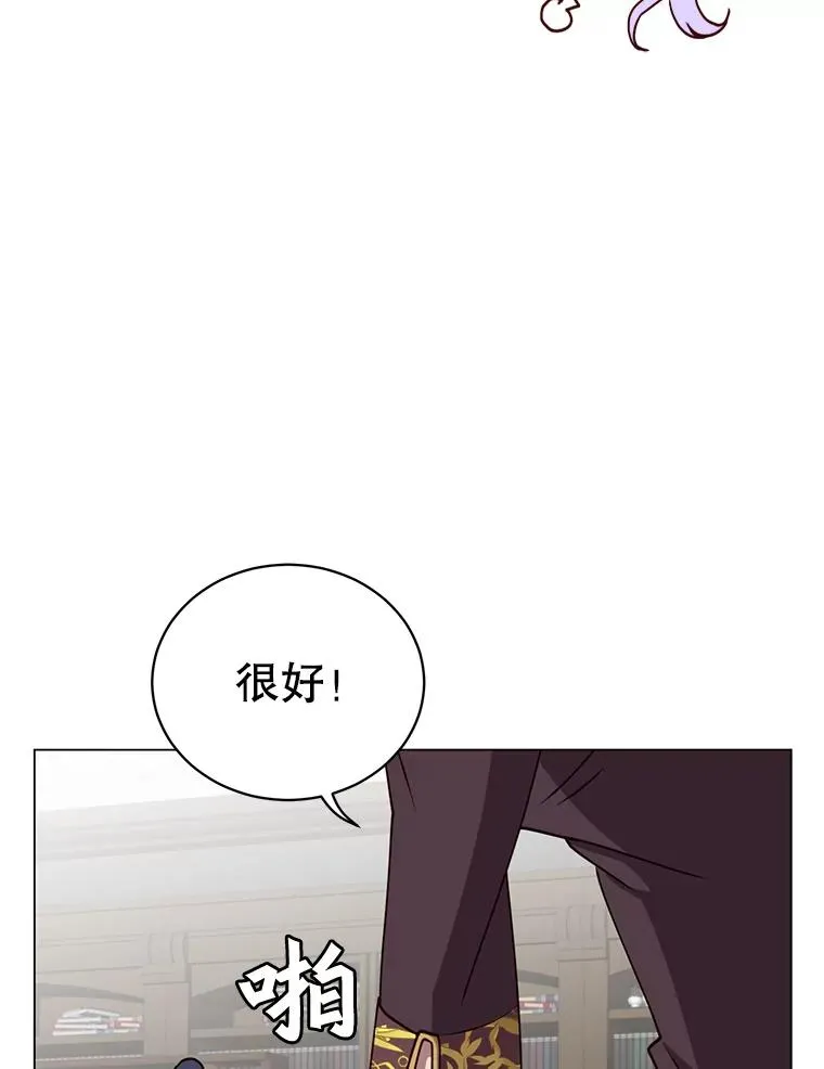 59.召唤情报组织 第43页