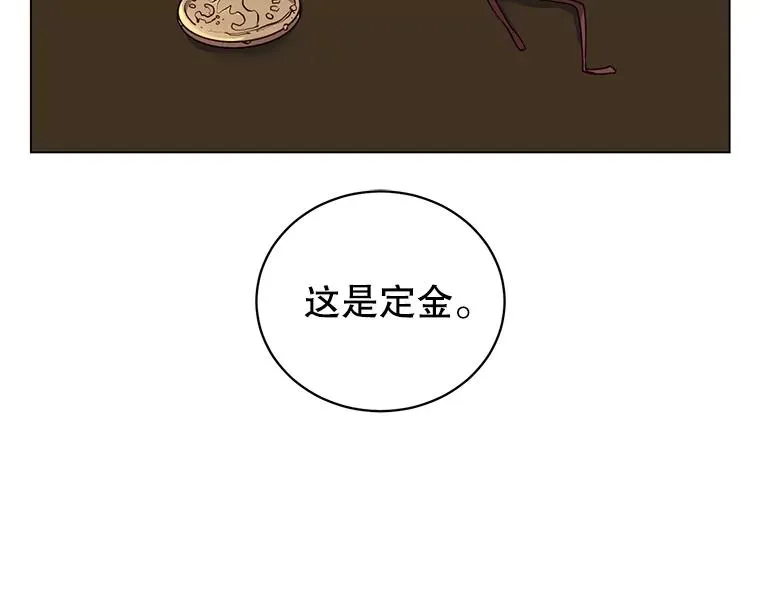 59.召唤情报组织 第46页