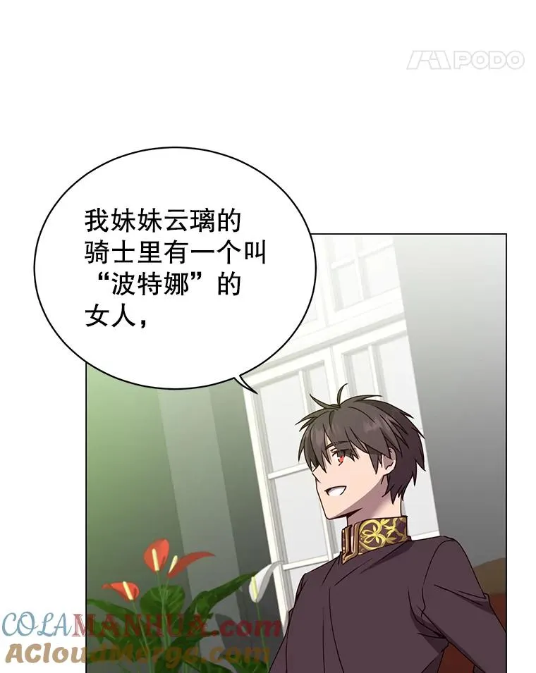 59.召唤情报组织 第49页