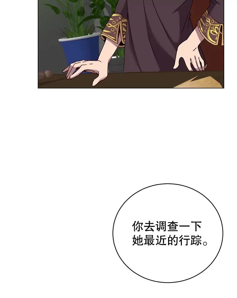 59.召唤情报组织 第50页
