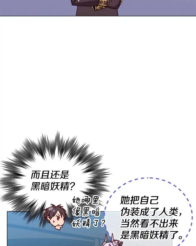 59.召唤情报组织 第54页