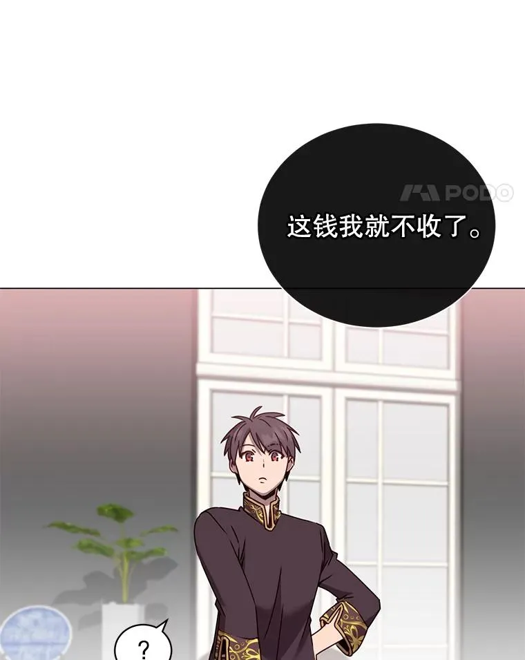 59.召唤情报组织 第59页
