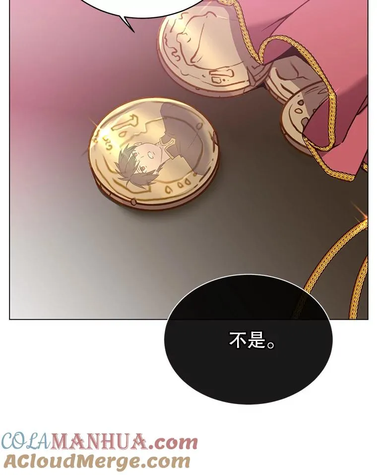 59.召唤情报组织 第61页