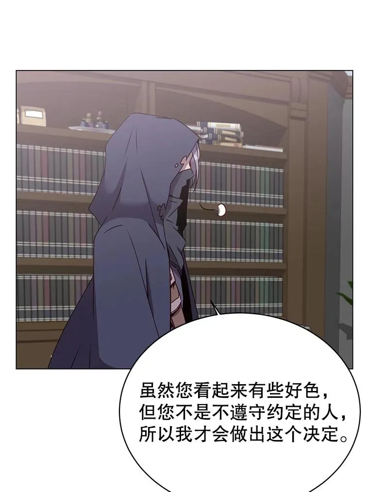 59.召唤情报组织 第64页