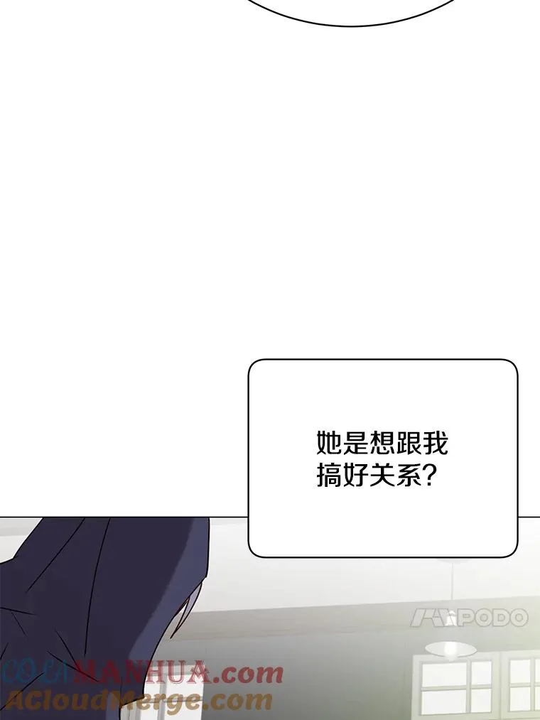 59.召唤情报组织 第65页