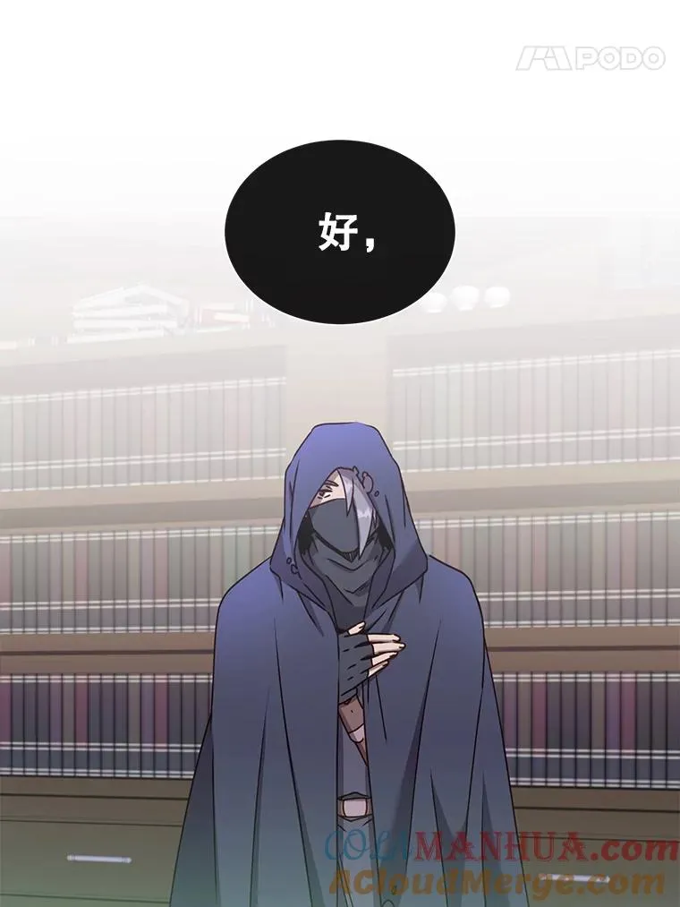 59.召唤情报组织 第69页
