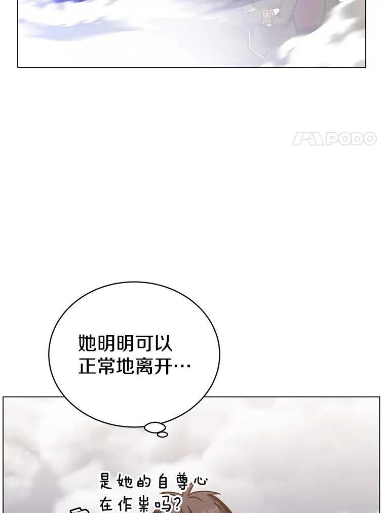 59.召唤情报组织 第72页
