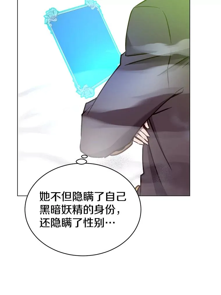 59.召唤情报组织 第74页