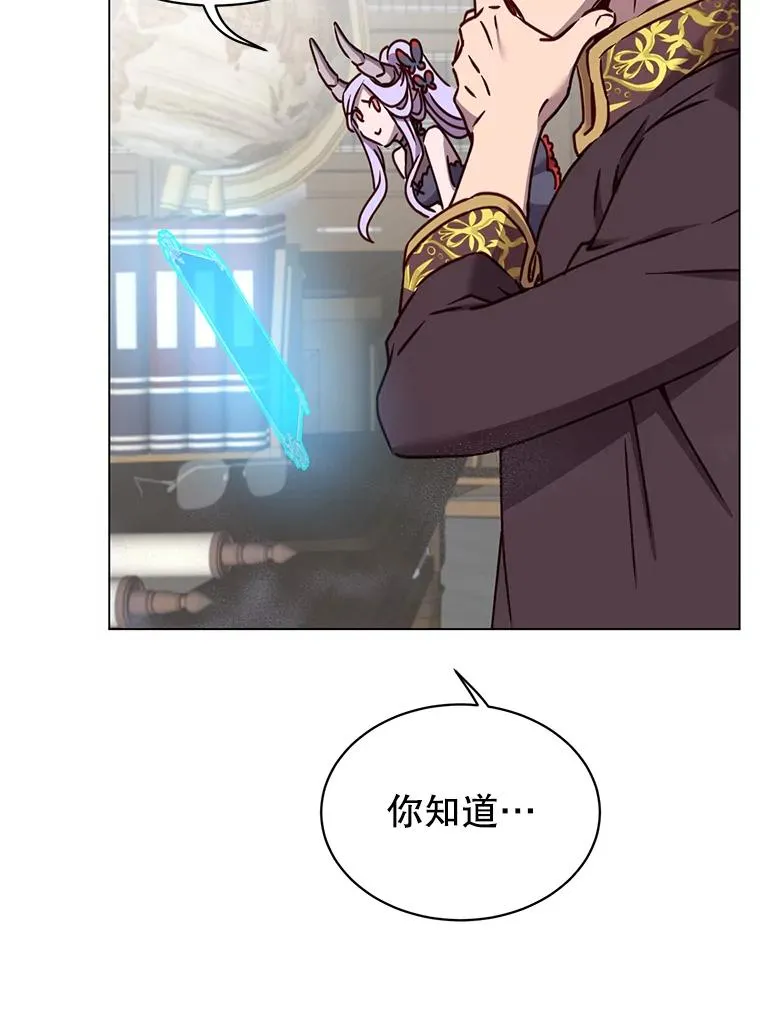 59.召唤情报组织 第76页