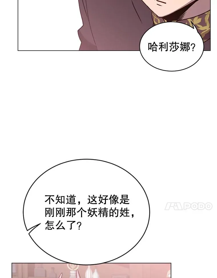 59.召唤情报组织 第78页
